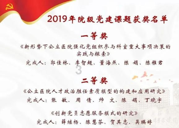 DO：拜仁最新报价1500万欧求购特里皮尔，再次被纽卡拒绝