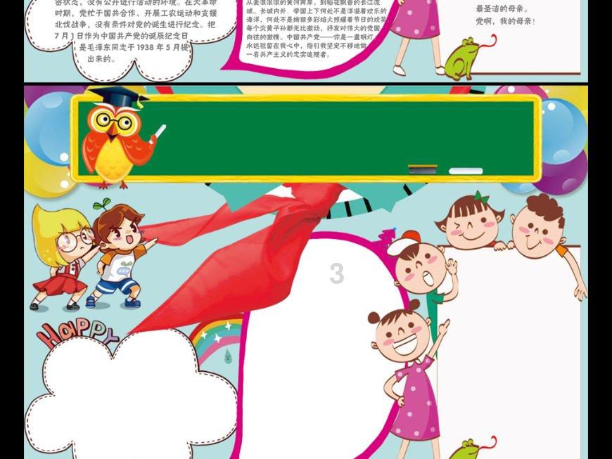 迷失在街头的男孩