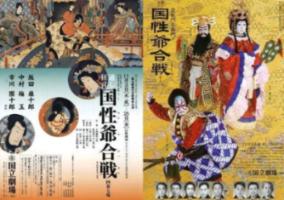 黔西南州代表团审议省人大常委会工作报告和省“两院”工作报告