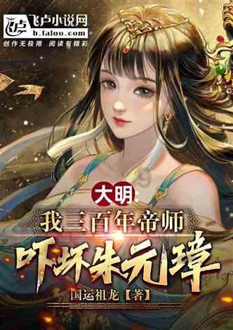 妖精剑士F