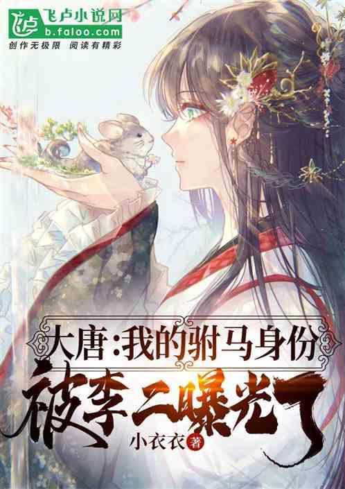 健全医疗卫生服务体系 提升群众健康素养水平