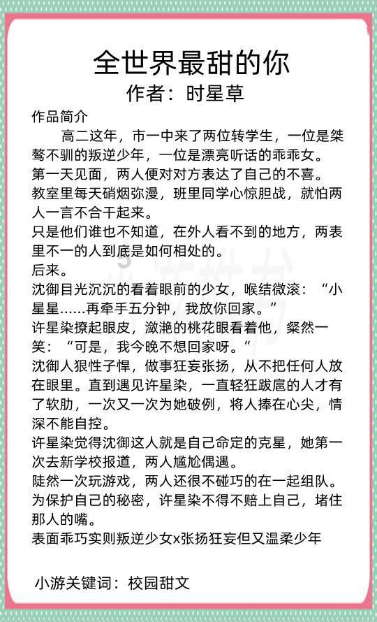 迷你西游